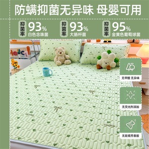 Latex Ice Silk Cooling Mat Set Summer Air Conditioning Soft Mattress Washable For Children Student Dormitory Bed Sheet - Product Image 4