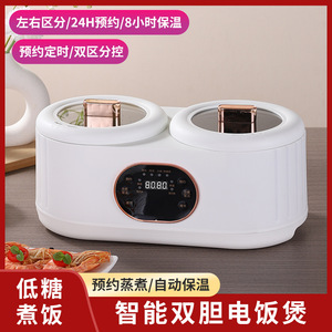 Double Pot <b>Electric</b> Hot Pot Smart Cooker Stainless Steel Heating Plate Microcomputer Control Household Integrated Cooking - Product Image 5