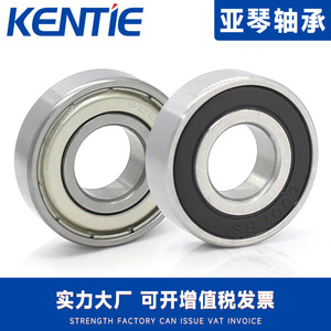 Rodamientos Rígidos de Bolas Estándar GB 6000-6007, Material de Acero Inoxidable Cromado, Clasificación de Precisión P5, Holgura C3, Tipo de Sellado 2RS - Product Image 2