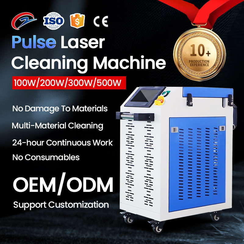 300W 500W Air Cooled Pulse Laser