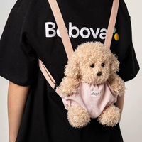 Sac à dos en peluche Bobova pour chien, brodé, en tissu polyester super doux, rembourrage en coton PP, confortable, 23 cm, unisexe, pour anniversaire, anti-stress
