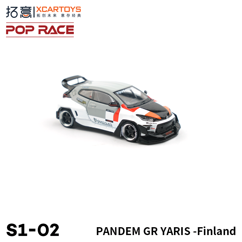 ミニカー PANDEM GR YARIS (4BA) Silver With Engine Ignition Model IG2904 1/18 PANDEM GR YARIS (4BA) Silver With