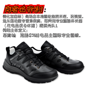 Base Ears Black Green 40 Electrostatic Class A Security S3 Src Safety <b>Shoes</b> - Product Image 2