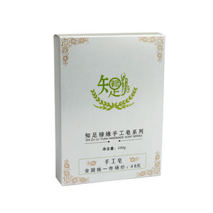 Custom Printing Paper <strong>Gift</strong> Packaging <strong>Long</strong> Rectangle Cosmetic White Card Paper <strong>Box</strong> Packaging - Product Image 1
