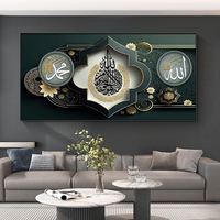Décoration d'intérieur, calligraphie arabe musulmane, peinture au diamant sur porcelaine de cristal, art mural islamique moderne, peinture décorative