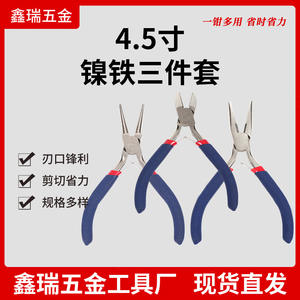 คีมปากแหลม Xinrui สแตนเลส คีมปากเฉียง สำหรับงานเครื่องประดับ DIY - Product Image 5