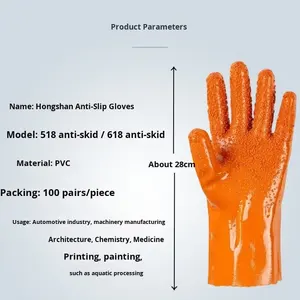 NAIKAI Anti-Slip Particle Oil-Resistant Acid Alkali Resistant Dipped <strong>PVC</strong> Silicone-free Powder-free Open Cuff Opera Length <strong>Gloves</strong> - Product Image 1