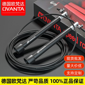 Ovanta Steel Wire Jump Rope Adjustable Length For Fitness And School Sports - Product Image 1