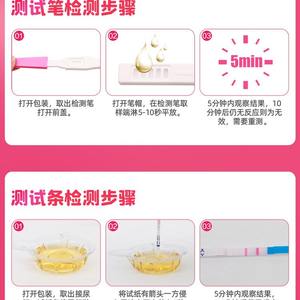 Pruebas de Embarazo Cofoe, Predicción Temprana del Embarazo, Detección Precisa del Embarazo, Tiras Reactivas de Ovulación y Embarazo - Product Image 1