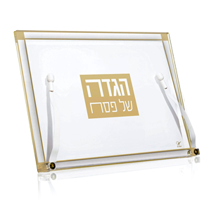 Support de Haggada en Acrylique Moderne et Luxueux avec inscription hébraïque dorée '<span class=keywords><strong>Shana</strong></span> Tova' pour la lecture et la présentation de la Haggada - Product Image 6