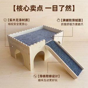 Casa de Madera para Hámster con Rampa, Diseño Resistente para Animales Pequeños - Product Image 3