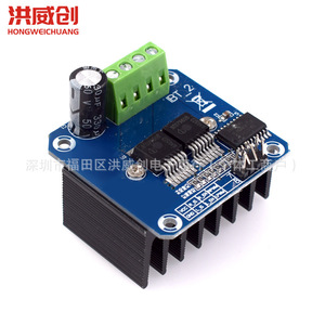 Module de commande de moteur Hongweichuang BTS7960 43A avec contrôle de limitation de courant pour le refroidissement des semi-conducteurs - Product Image 3