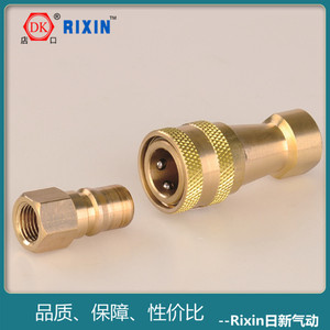 Rixin Brass Quick Coupling Plug G14 G38 G12 High Pressure Hydraulic Fitting - Product Image 5