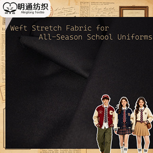 ผ้าแกรนด์ซอฟท์ลี่อีลาสติก T63R34 SP3 สำหรับชุดทำงาน - Product Image 1