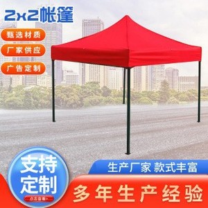 Carpa Plegable para Exteriores Jin Jiali 2x2 con Estructura de Acero Roja para Eventos, Exposiciones y Ferias Comerciales - Product Image 5