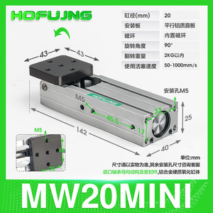 Accesorio para Brazo Robótico, Cilindro de Piñón y Engranaje 32*40, Ensamblaje de Postura Lateral Móvil, Inclinación de 90 Grados, BC-32 40x40, Piezas Neumáticas - Product Image 6