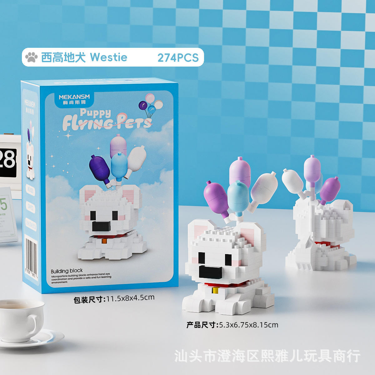 K320 global - Hautes Terres de l'Ouest