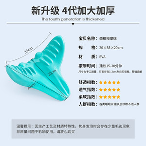 Neck massage <b>pillow</b>, acupressure <b>pillow</b>, traction device for correcting "dowager's hump," spinal and neck massager for clearing - Product Image 4