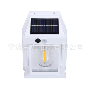 Cbk Solar Wall Lamp BK-888 Outdoor Waterproof Sensor <b>Led</b> <b>Light</b> For Courtyard Entrance - Product Image 3