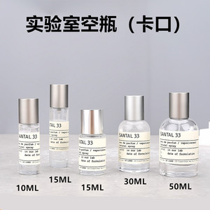 Flacons de parfum en verre cylindriques de haute qualité 30 ml 50 ml 100 ml avec pulvérisateur à pompe, joint en cristal FEA 15 mm, stock Cologne <span class=keywords><strong>CGP</strong></span> <span class=keywords><strong>CGP</strong></span>-12 - Product Image 3