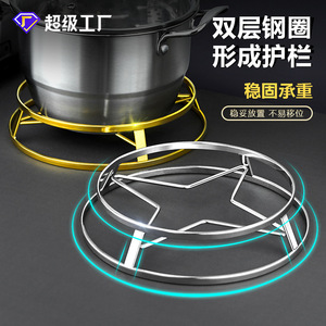 Flat Strip Stainless Steel Pot Rack Double Layer Round Heat Resistant Kitchen Draining Rack - Product Image 2