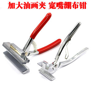 Pince à <span class=keywords><strong>peinture</strong></span> à l'huile à <span class=keywords><strong>manche</strong></span> rouge de 12 cm, pince à toile tendue, pince à tissu, outil de tension à mâchoires larges pour la <span class=keywords><strong>peinture</strong></span> à l'huile - Product Image 3