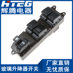 Interruptor del elevalunas Hteg 84820-33170 para Toyota Vios, lado del conductor, bloqueo automático eléctrico - Product Image 2