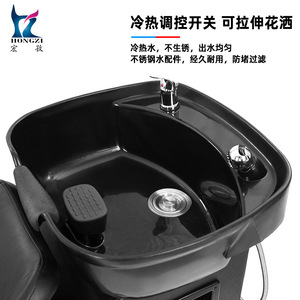 Chaise de lavage Hongzi avec bac en céramique noir fixe pour usage commercial en salon - Product Image 3
