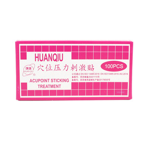Parches de acupresión Huan/Qiu con cuentas magnéticas doradas, caja de 100 unidades para terapia de puntos de acupuntura en el oído - Product Image 3