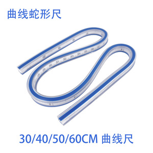 Regla Serpentina de 60 cm, Herramienta de Medición Flexible de Plástico para Dibujar Curvas - Product Image 4