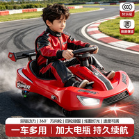 Voiture électrique pour enfants à batterie 24V, kart à drift avec moteur sans balais, jouet à conduire pour les enfants de 2 à 8 ans, MP3