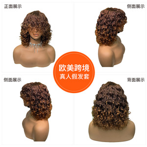 วิกผมจริงแบบแอฟริกันสำหรับผู้หญิงผมหน้าม้าหยิกเล็กผมสั้น - Product Image 4