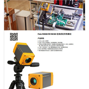   กล้องถ่ายภาพความร้อนอินฟราเรด Tis20+ 32x32 พิกเซล ระบบจดจำบาร์โค้ด สำหรับใช้งานในอุตสาหกรรม - Product Image 5