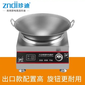 Precios baratos 5000W Cooktop Inducción 220V Cocina de inducción comercial eléctrica - Product Image 3
