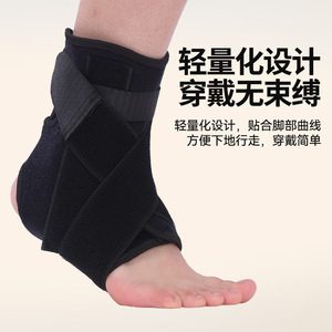 <b>Ankle</b> <b>Brace</b> With Steel Plate <b>Support</b> One Size Black Polyester Unisex For Running Exercise Protection - Product Image 5