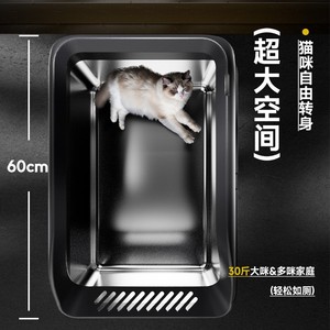 Stainless Steel <b>Cat</b> <b>Litter</b> Box 60cm Large Capacity Open Design Easy Clean For <b>Cats</b> - Product Image 1