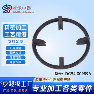 วงแหวนรองรับเตา DG94-00939A อะไหล่เตาแก๊สทนความร้อนทำจากพลาสติก - Product Image 5