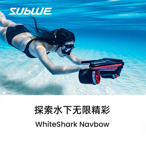 Scooter Acuático Sublue WhiteShark Navbow, 3-9 km/h, Propulsor Subacuático para Snorkel - Product Image 1