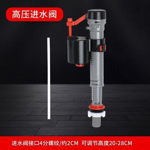 Vanne de chasse d'eau universelle Zhianxin pour toilettes, accessoires de réservoir à double bouton, mécanisme de chasse en plastique pour réparation de toilettes - Product Image 4