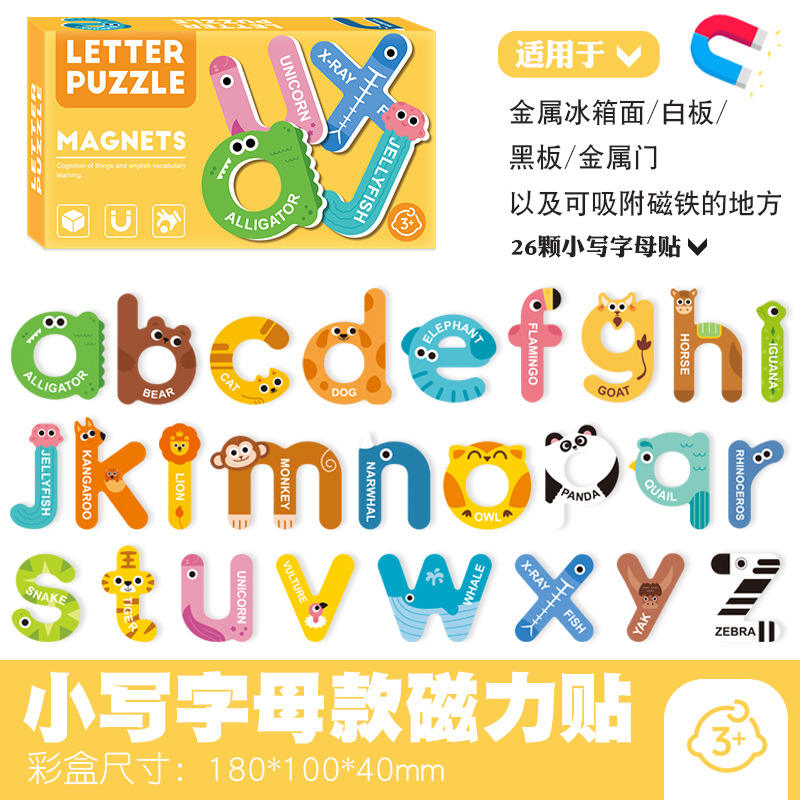 small letter fridge sticker
