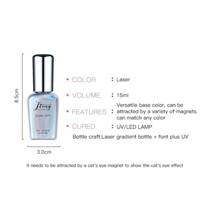 Vernis à ongles gel effet laser arc-en-ciel œil de chat JTING, pigment brillant à fort effet, conception OEM, marque privée - Product Image 2
