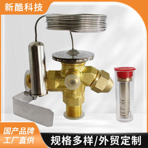 Vanne d'expansion thermostatique XKE2 en laiton R404A R22 R134A à équilibrage externe pour pièces de réfrigération et de climatisation - Product Image 2