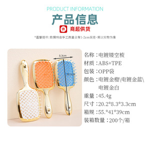 Brosse à cheveux massante creuse avec coussin en maille nid d'abeille pour le coiffage et le volume à domicile, brosse en plastique de forme rectangulaire - Product Image 5