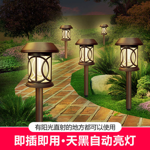 หลอดไฟลานบ้านพลังงานแสงอาทิตย์ Huichu หลอดไฟ LED ตกแต่งสวนกลางแจ้ง โคมไฟตั้งพื้นกันฝน ไฟกลางคืนอัตโนมัติ - Product Image 4