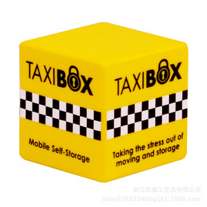 Jouet anti-stress TaxiBox Fidget Toy Pu Cube, unisexe, de 8 à 13 ans - Product Image 3