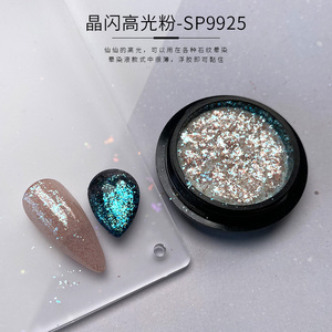 Polvo de Purpurina para <span class=keywords><strong>Uñas</strong></span> de Alto Brillo, 6 Colores, Nuevo Diseño <span class=keywords><strong>2021</strong></span> - Product Image 6