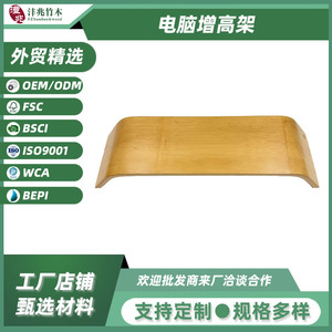 <b>Bamboo</b> Computer Riser Laptop Stand Desktop Storage <b>Table</b> Home Office Workspace Nan <b>Bamboo</b> Material - Product Image 5