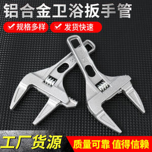 Llave ajustable de 6-68 mm, métrica, con mandíbula lisa, de acero con alto contenido de carbono, herramienta de plomería para reparación de grifos y tuberías de drenaje - Product Image 4