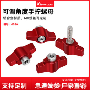 อลูมิเนียมอัลลอยด์ลูกบิดปรับได้ M5 เกลียวล็อคขาตั้งกล้องดิจิตอลแบบพกพา - Product Image 5