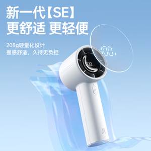 Jisu Life 10S gió kho báu Mini Fan cầm tay tốc độ cao tiết kiệm năng lượng Mini gió pháo mini cầm tay không cánh tuabin - Product Image 4